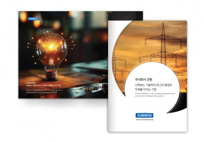 (주)건원 카다로그 28p